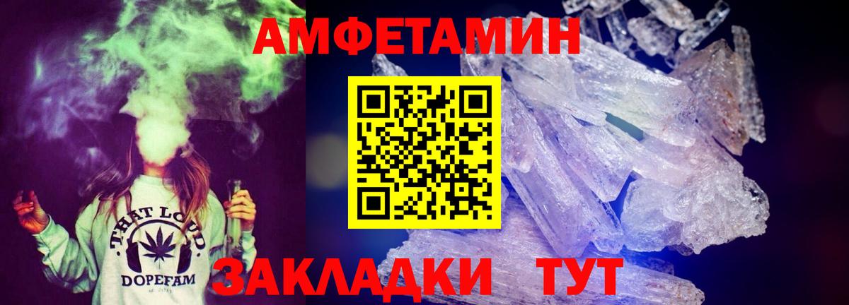 АМФ Premium Алексин