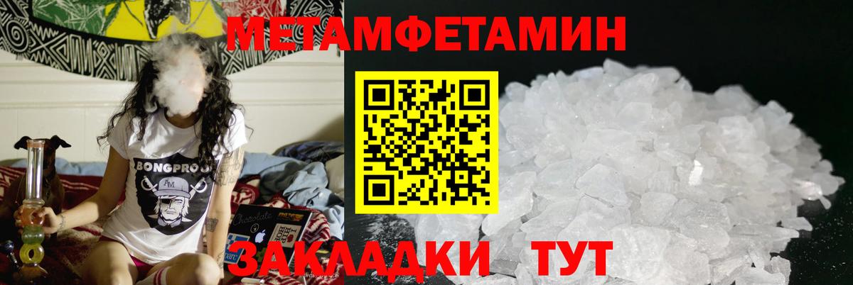 Алексин  Amphetamine VHQ  Амфетамин  Вход с VPN 