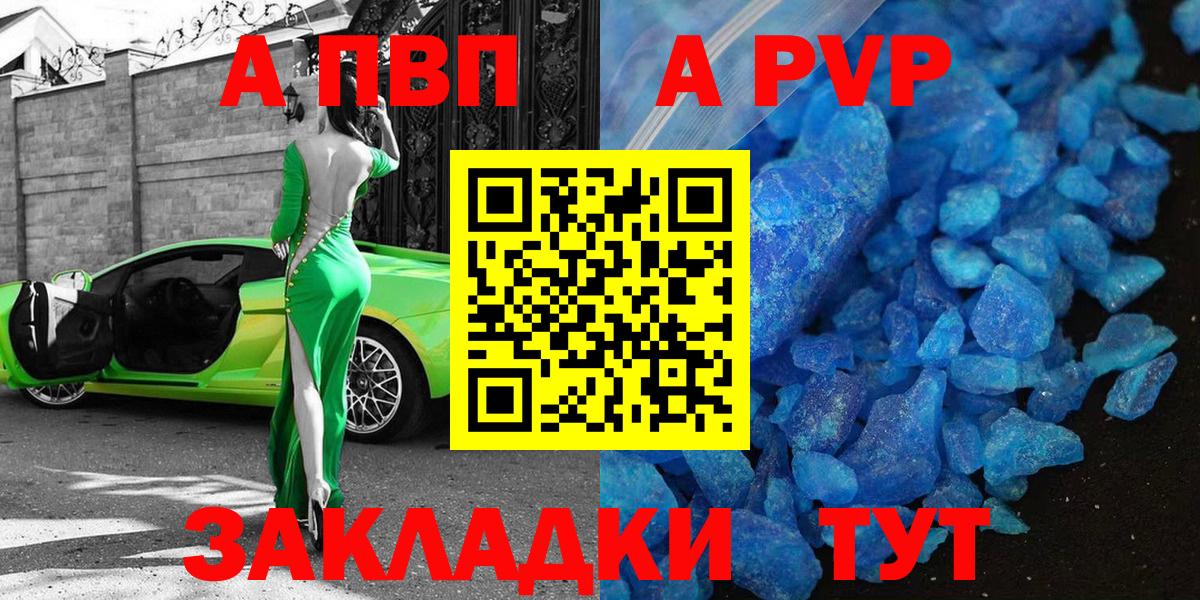 Альфа ПВП СК КРИС Алексин