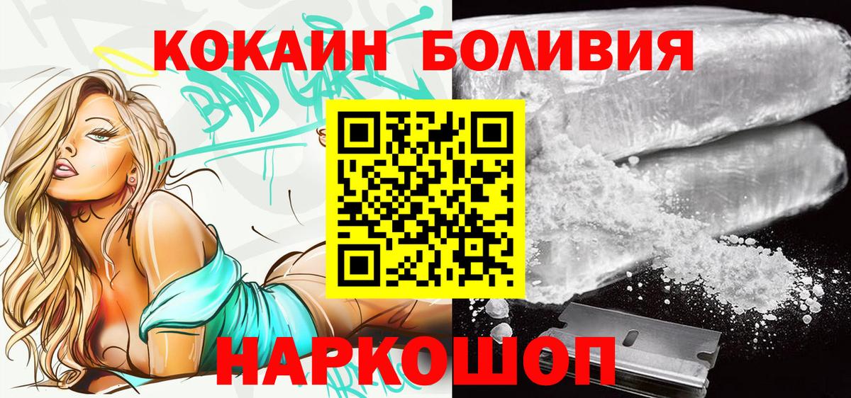Cocaine 99% Алексин