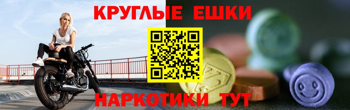 Ecstasy круглые  Вход с VPN  Алексин  гидра tor  Ecstasy Punisher  Экстази 