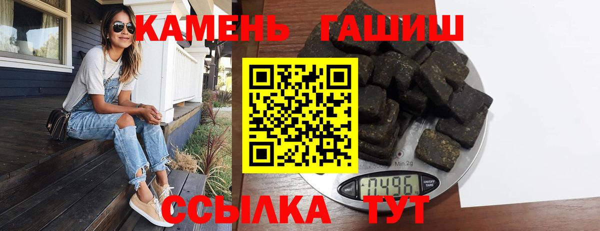Алексин  ГАШ hashish  Вход с VPN  ГАШ AMNESIA HAZE 