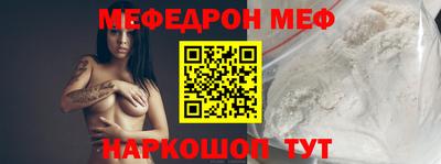 СК Белорецк