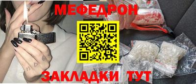 каннабис Белореченск