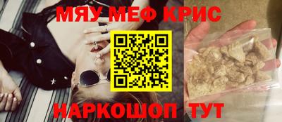 СК Белорецк