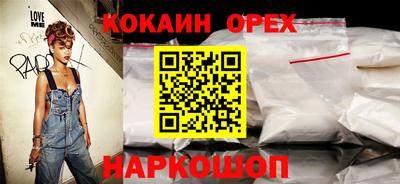 каннабис Белореченск