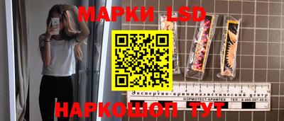 каннабис Белореченск