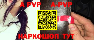 кокаин VHQ Братск