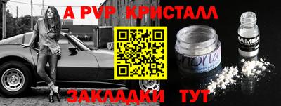 меф VHQ Бердск