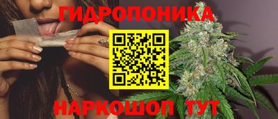 каннабис Белореченск