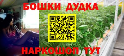 каннабис Белореченск