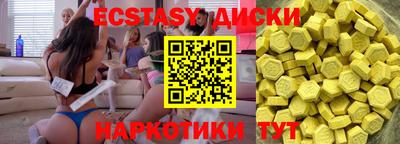 каннабис Белореченск