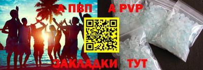 меф VHQ Бердск