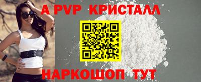 каннабис Белореченск