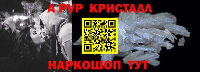 меф VHQ Бердск