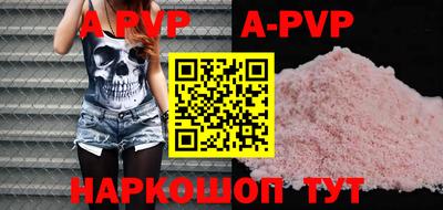 меф VHQ Бердск