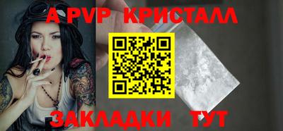 кокаин VHQ Братск
