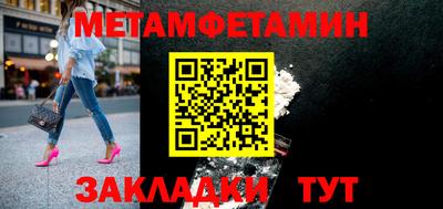 каннабис Белореченск