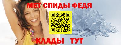 альфа пвп Брянск