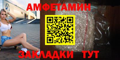 меф VHQ Бердск