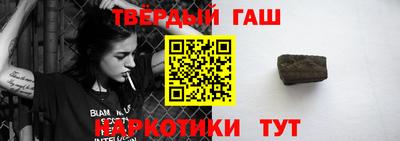 каннабис Белореченск