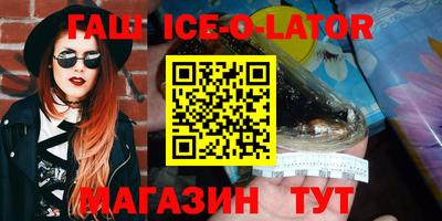 меф VHQ Бердск
