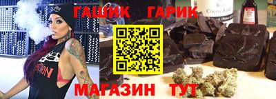 каннабис Белореченск
