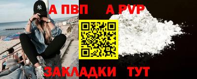 меф VHQ Бердск
