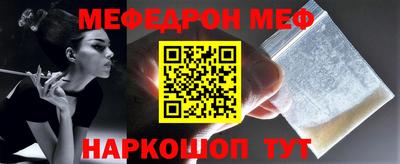 СК Белорецк