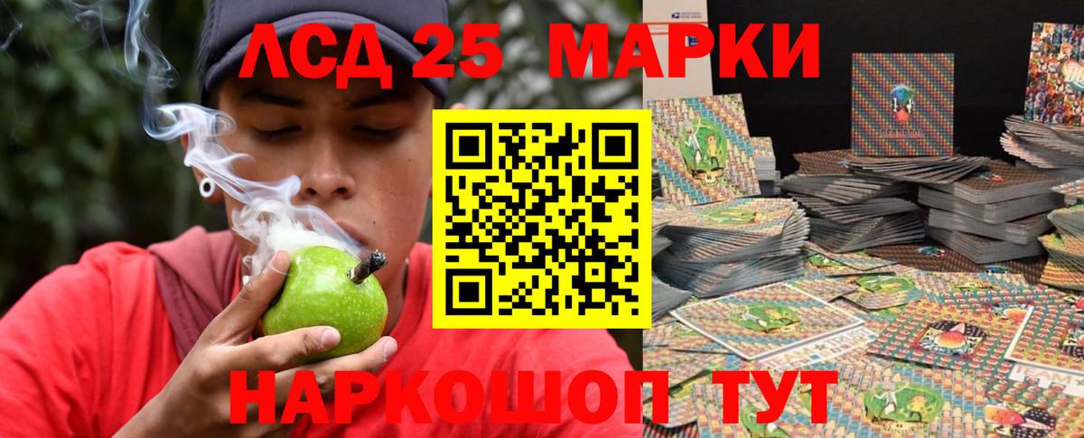 ЛСД экстази кислота  Лсд 25 экстази кислота  Алексин  Вход с VPN 