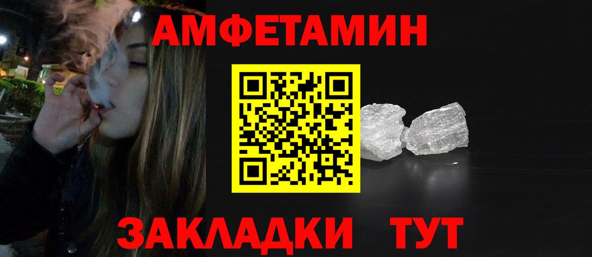 Алексин  Первитин мет  Первитин мет  Вход с VPN 