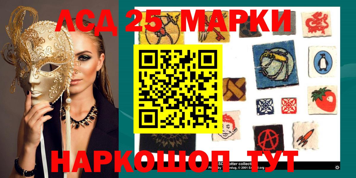 Наркотические марки 1500мкг  Вход с VPN  Наркотические марки 1500мкг  Алексин 
