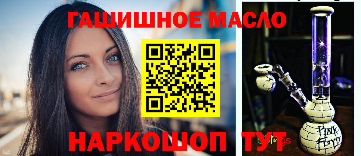 Дистиллят ТГК вейп Алексин