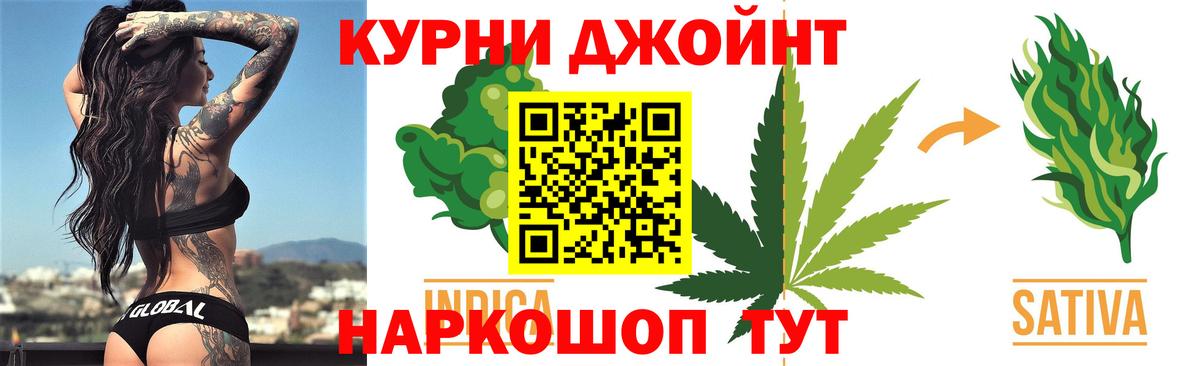 МАРИХУАНА индика Алексин